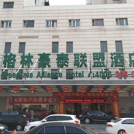 Greentree Alliance Beijing West Railway Station Zhanqian North Square Hotel Esterno foto